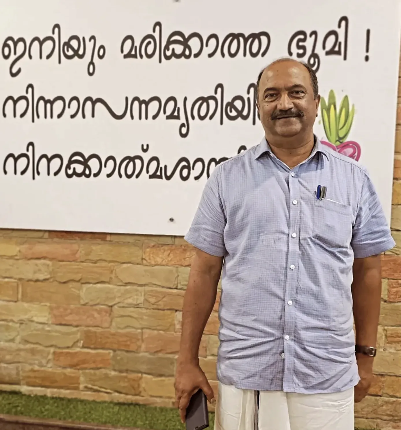 K N Balagopal at Nalla Bhoomi