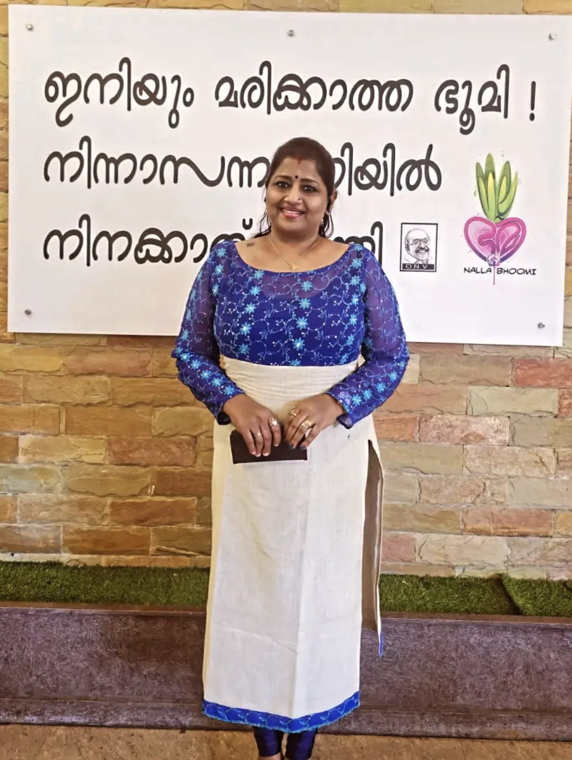 Priyanka Anoop at Nalla Bhoomi